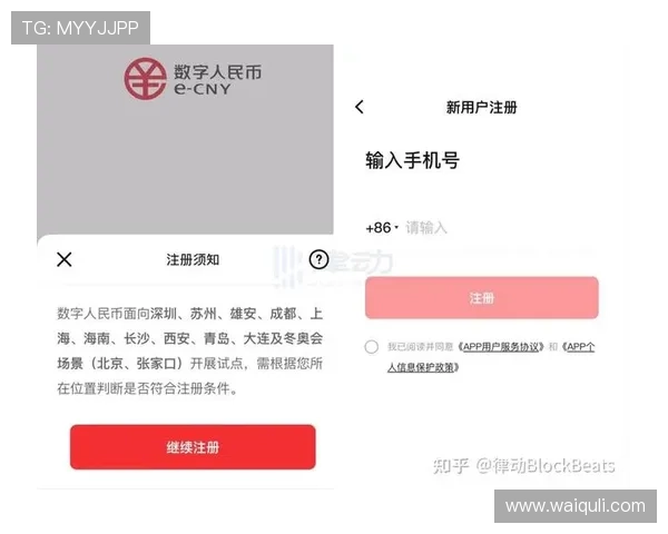 e星体育真人app的界面设计与操作体验，带来更流畅的娱乐享受