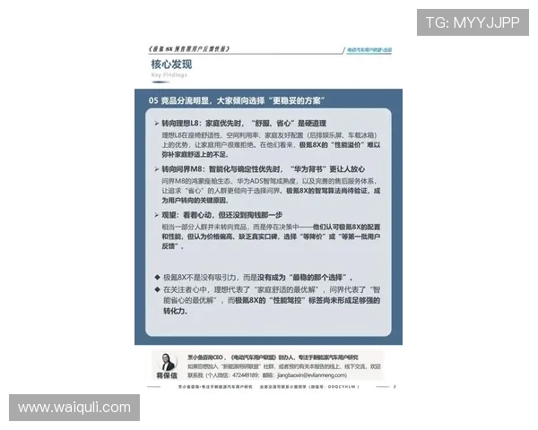 K8视讯官网用户评价与口碑分析，帮助新用户选择放心的线上娱乐平台